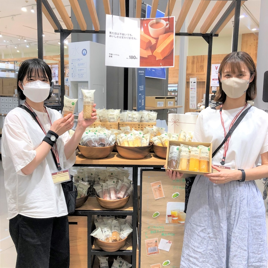 【イオンモール福岡伊都】バウム試食