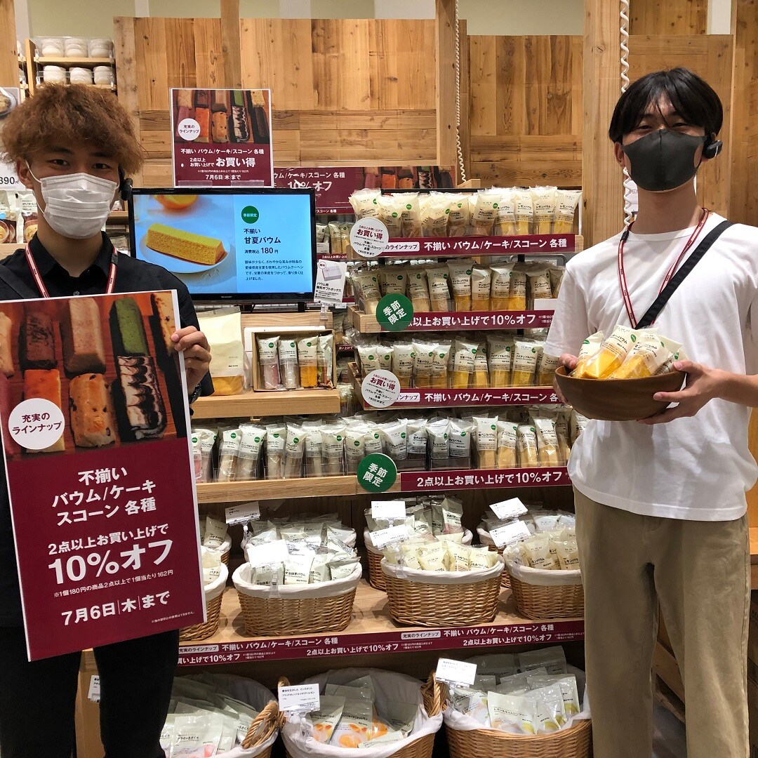 【イオンモール福岡伊都】試食のお知らせ