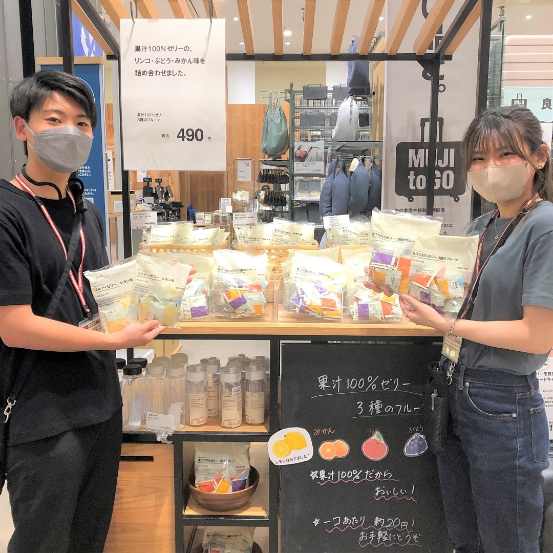 【イオンモール福岡伊都】ゼリー試食