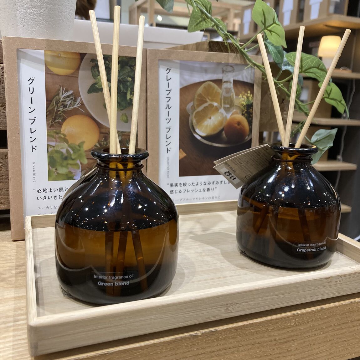 フレグランスオイル