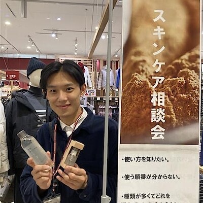 【イオンモール福岡伊都】スキンケア相談会