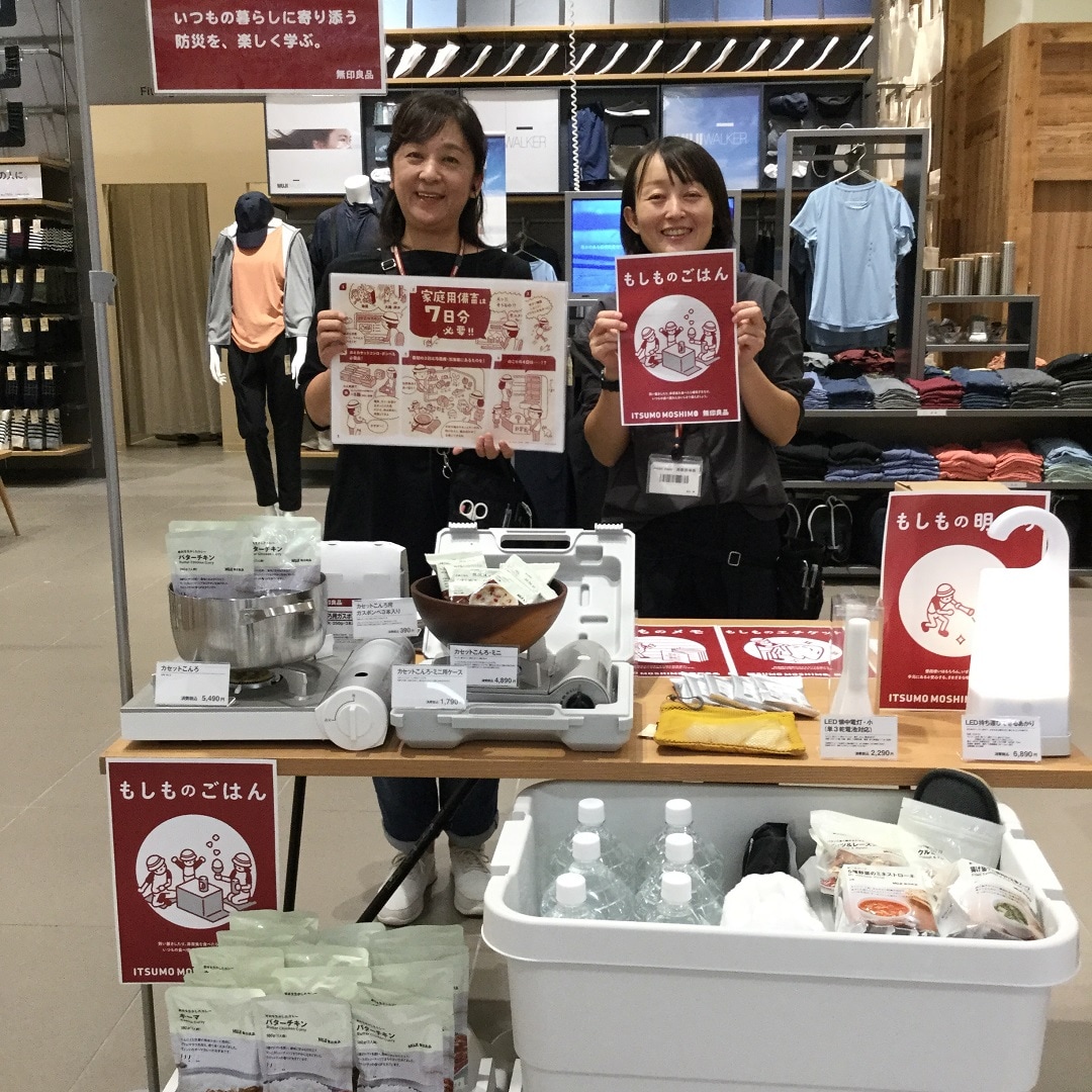 キービジュアル画像：防災ワークショップを行いました！｜イベントレポート