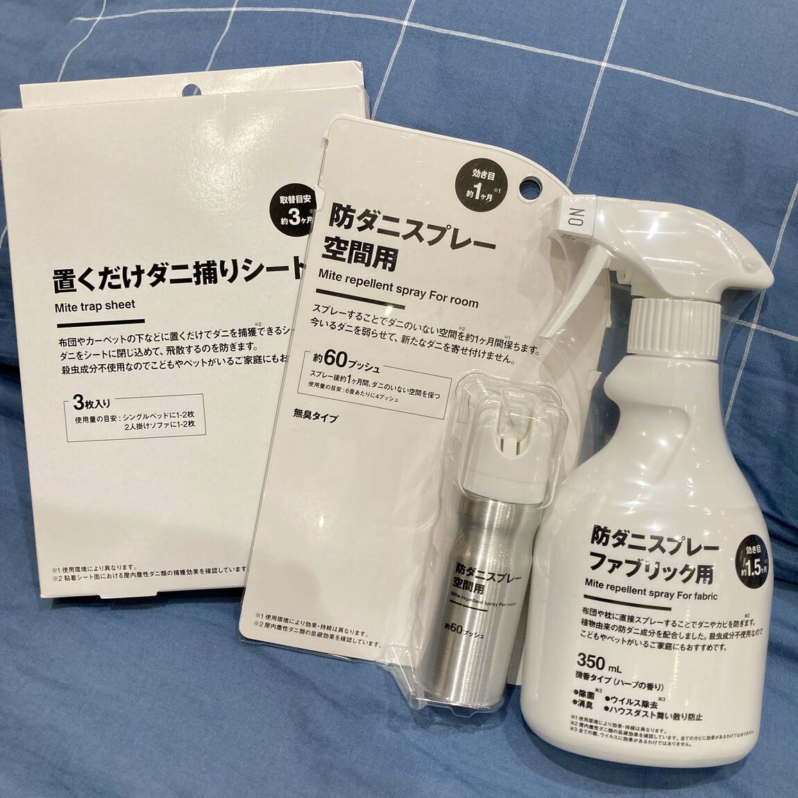 ダニ
