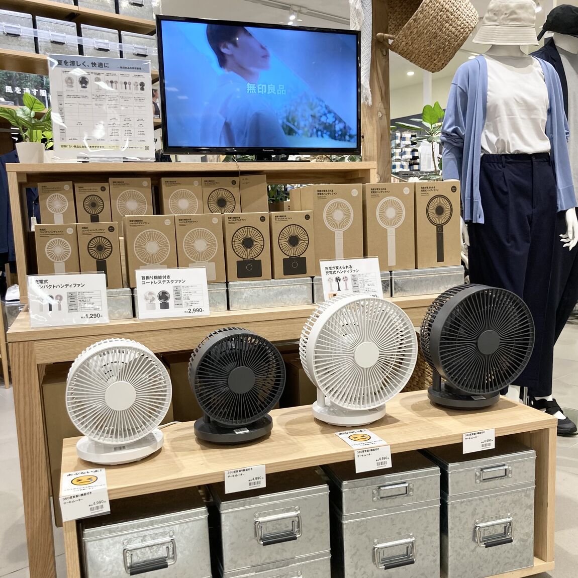 サーキュレーター売場