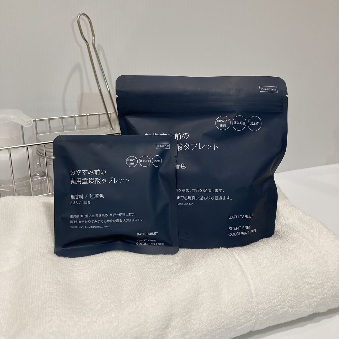 無印良品 おやすみ前の 薬用 重炭酸 タブレット 21錠 4袋 入浴剤 Amazon | 【2袋セット】無印良品 おやすみ前の薬用重炭酸