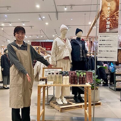 【イオンモール福岡伊都】スキンケア相談会のお知らせ