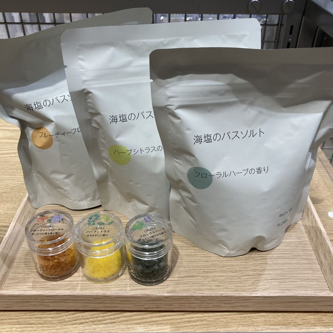 海塩のバスソルト