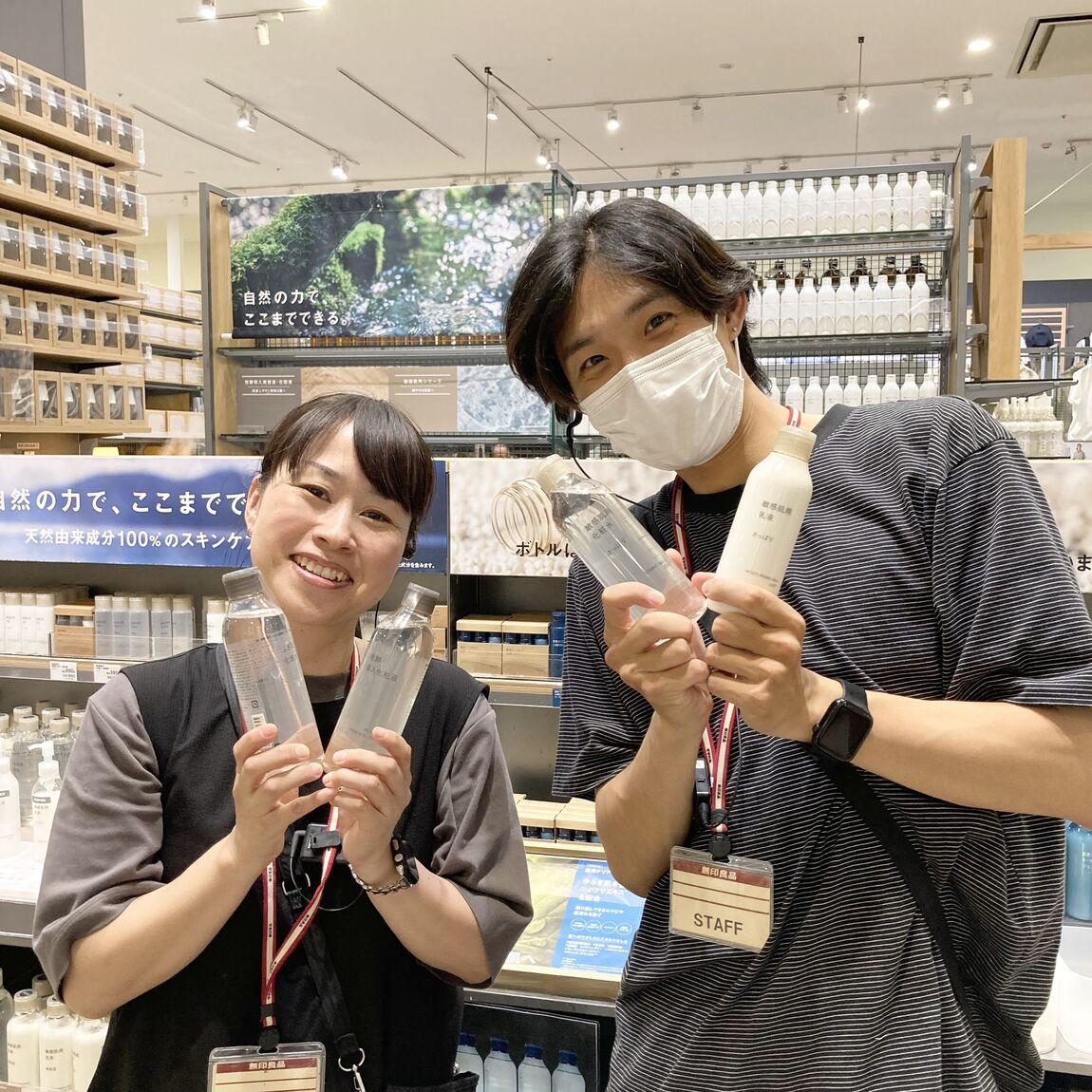 スキンケア相談会