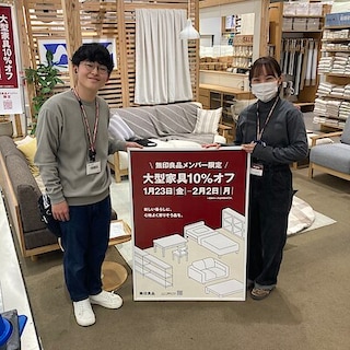 【イオンモール福岡伊都】「大型家具10%オフ」　本日最終日です。