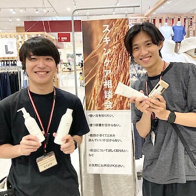 【イオンモール福岡伊都】スキンケア相談会のお知らせ