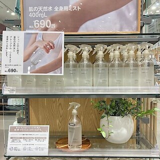 【イオンモール福岡伊都】スキンケア相談会