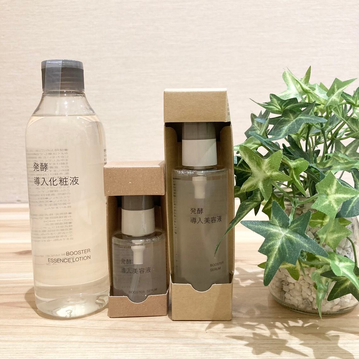 発酵導入美容液