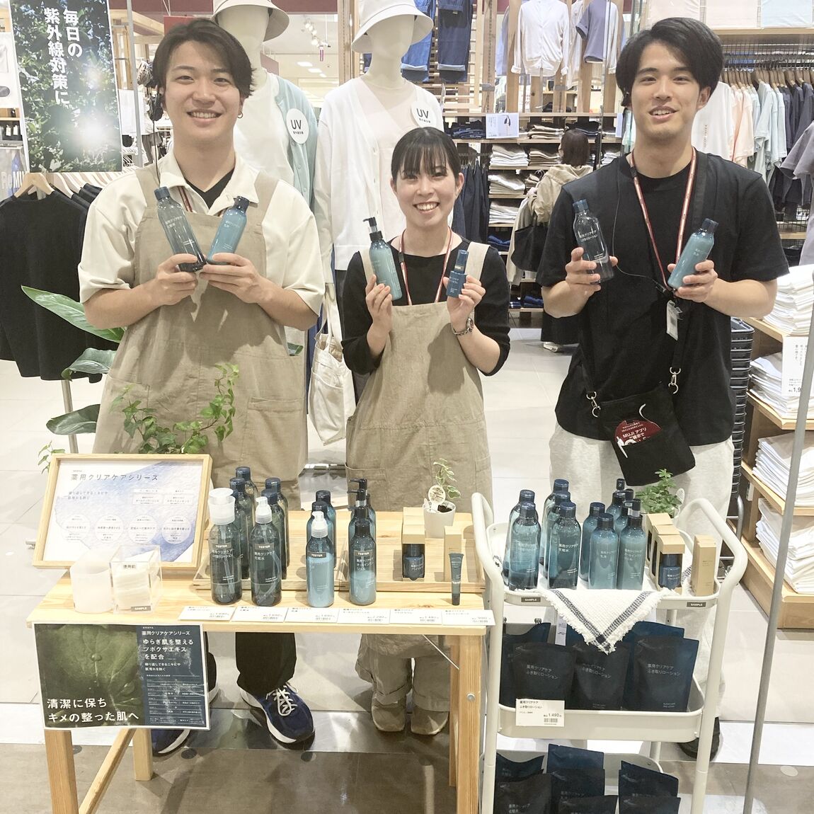 スキンケアお試し会