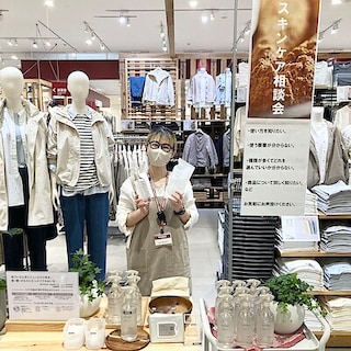 【イオンモール福岡伊都】スキンケア相談会