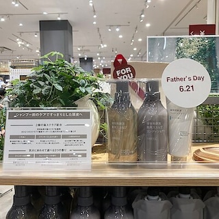 【イオンモール福岡伊都】父の日におすすめのプレゼント