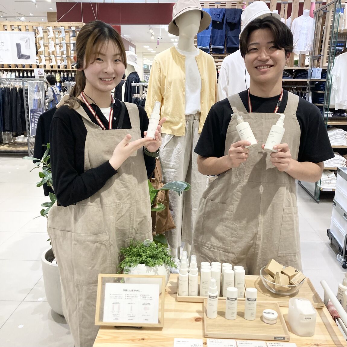 日焼け止めお試し会