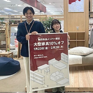 【イオンモール福岡伊都】大型家具10%オフ