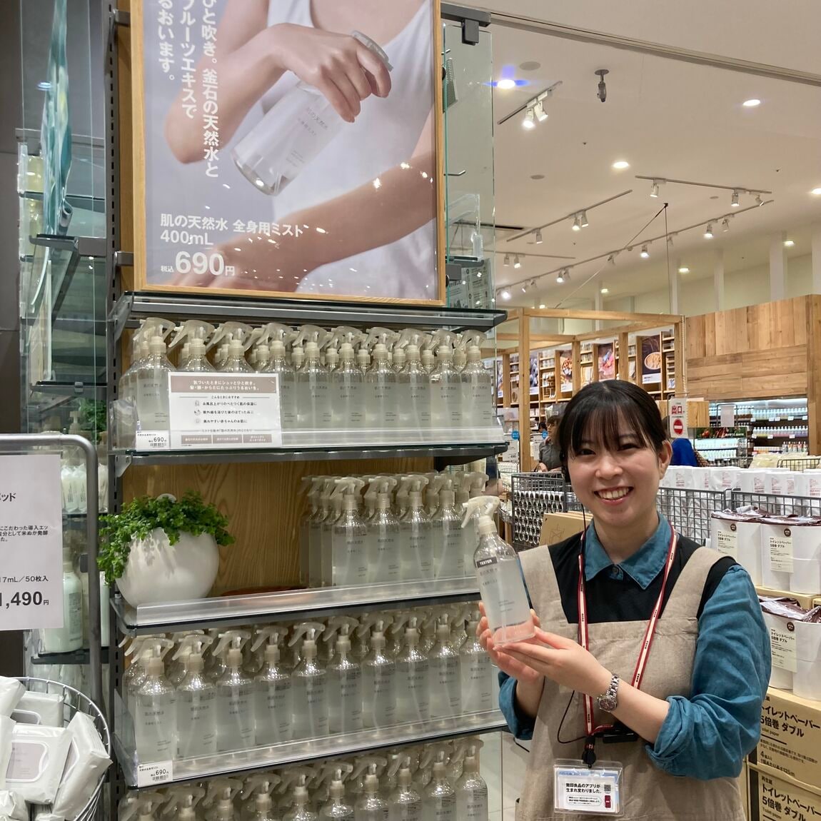 肌の天然水とスタッフ