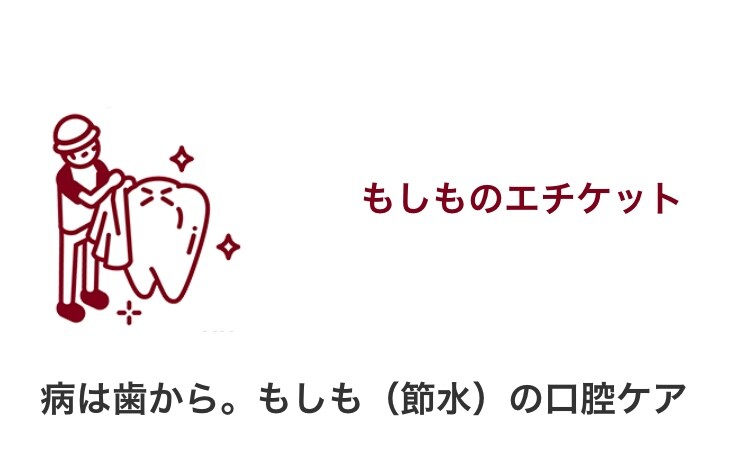 キービジュアル画像：備えあれば役に立つ。いつものもしも｜スタッフのおすすめ