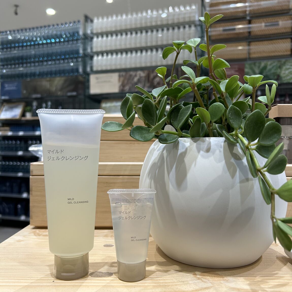 マイルドジェルクレンジング