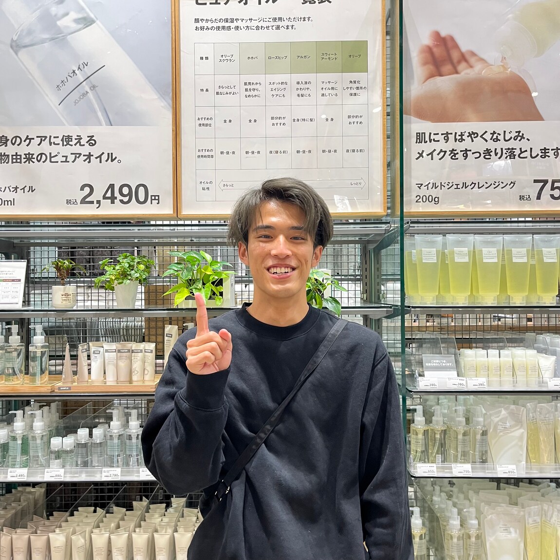 スタッフ