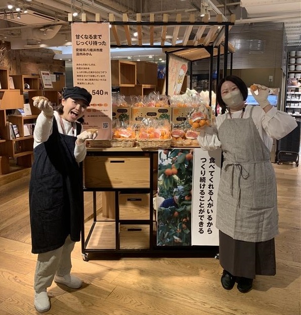 みかんおたより