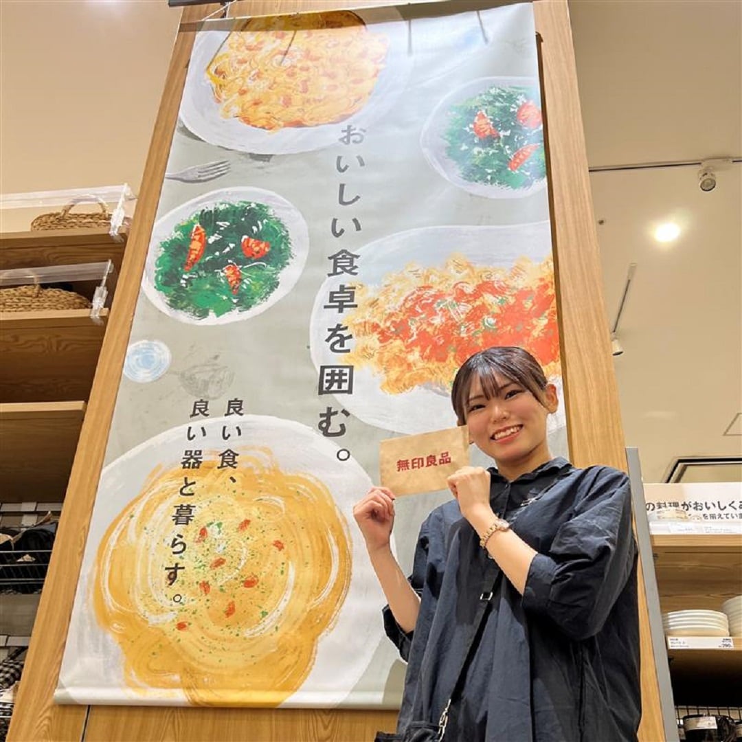 スタッフ笑顔