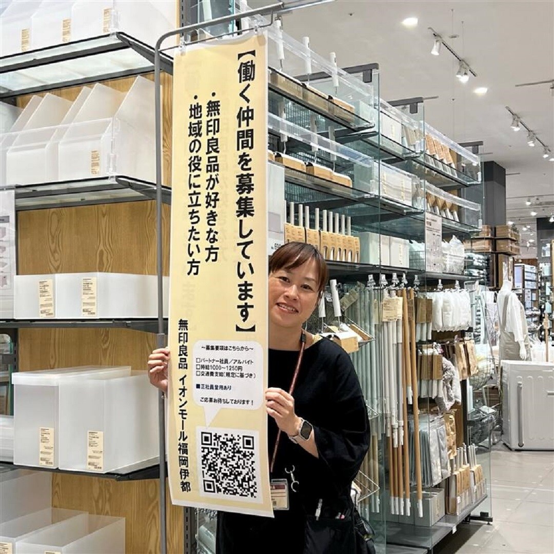 スタッフ笑顔