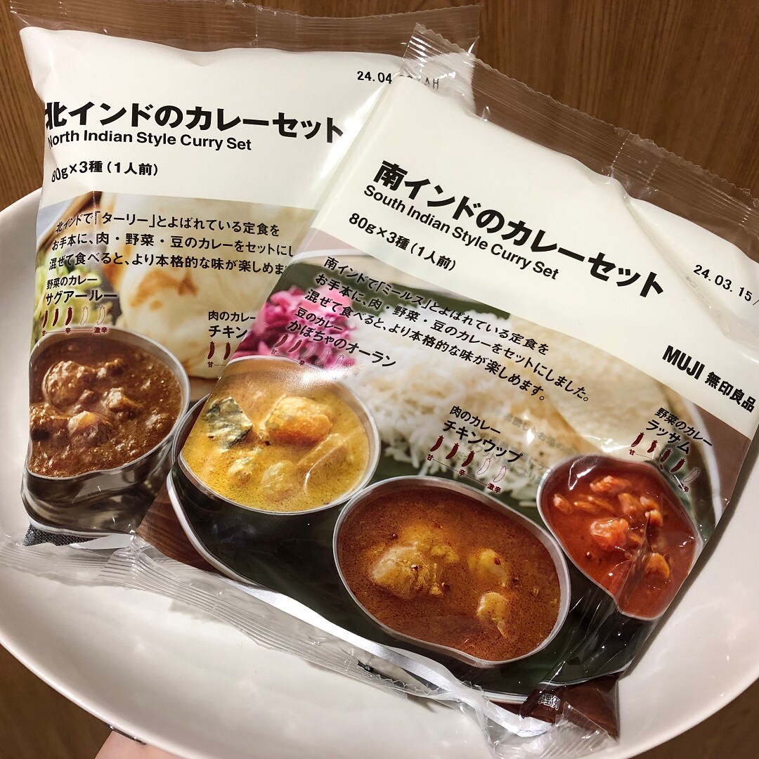 イトーヨーカドー武蔵小金井【新感覚のカレーが登場しました】