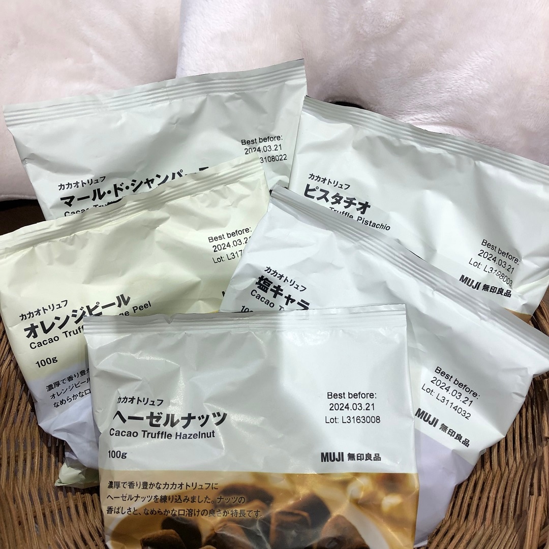 【イトーヨーカドー武蔵小金井】毎年大人気カカオトリュフ発売のお知らせ