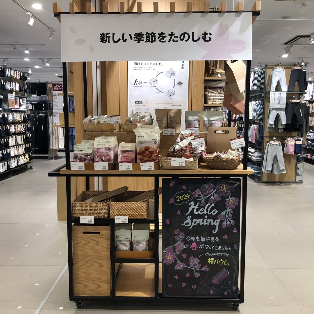 【イトーヨーカドー武蔵小金井】桜のお菓子が登場しました