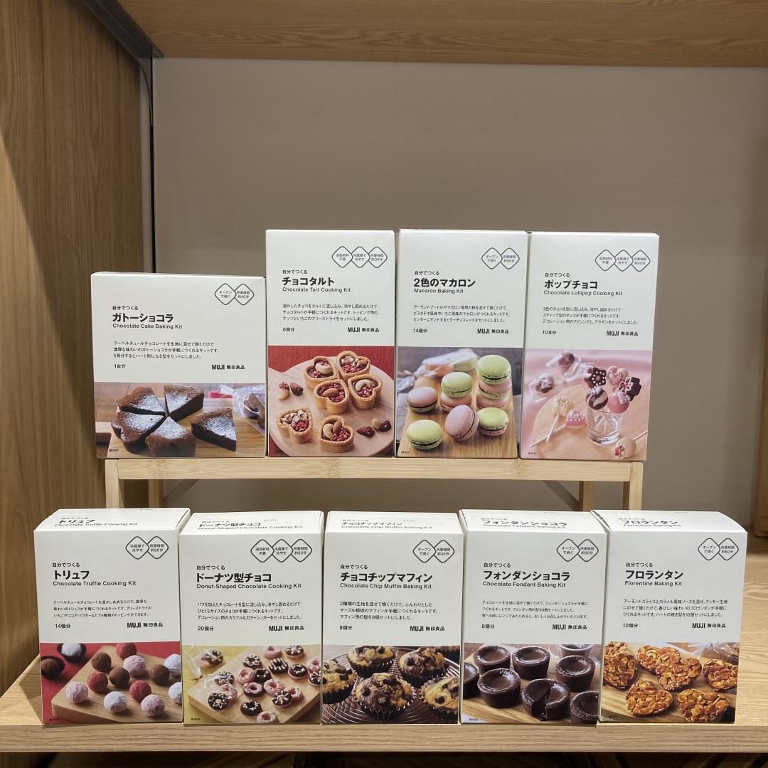 【イトーヨーカドー武蔵小金井】　バレンタインが近づいてきました