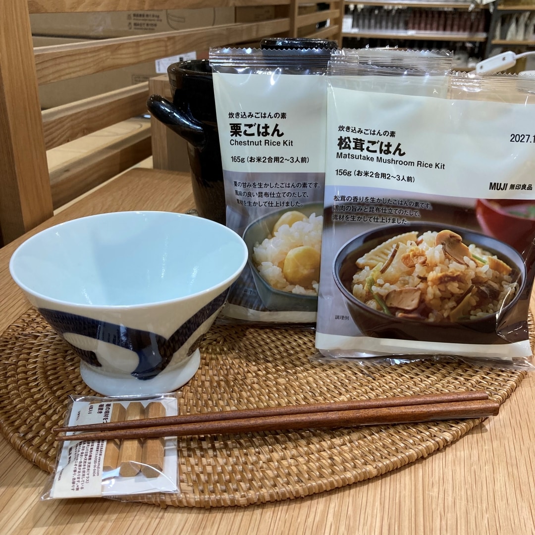 波佐見焼
