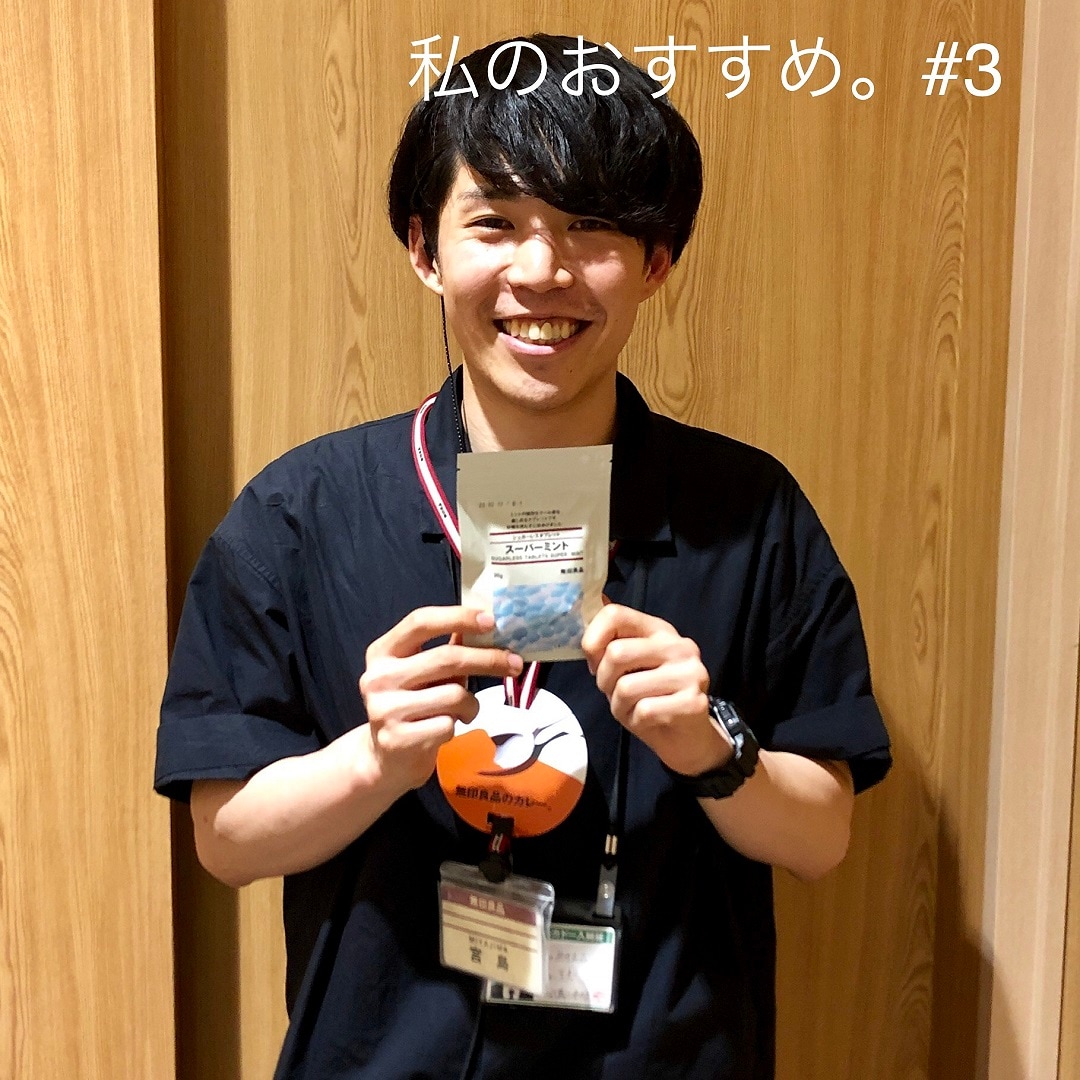 キービジュアル画像：【イトーヨーカドー武蔵小金井】私のおすすめ。｜＃３