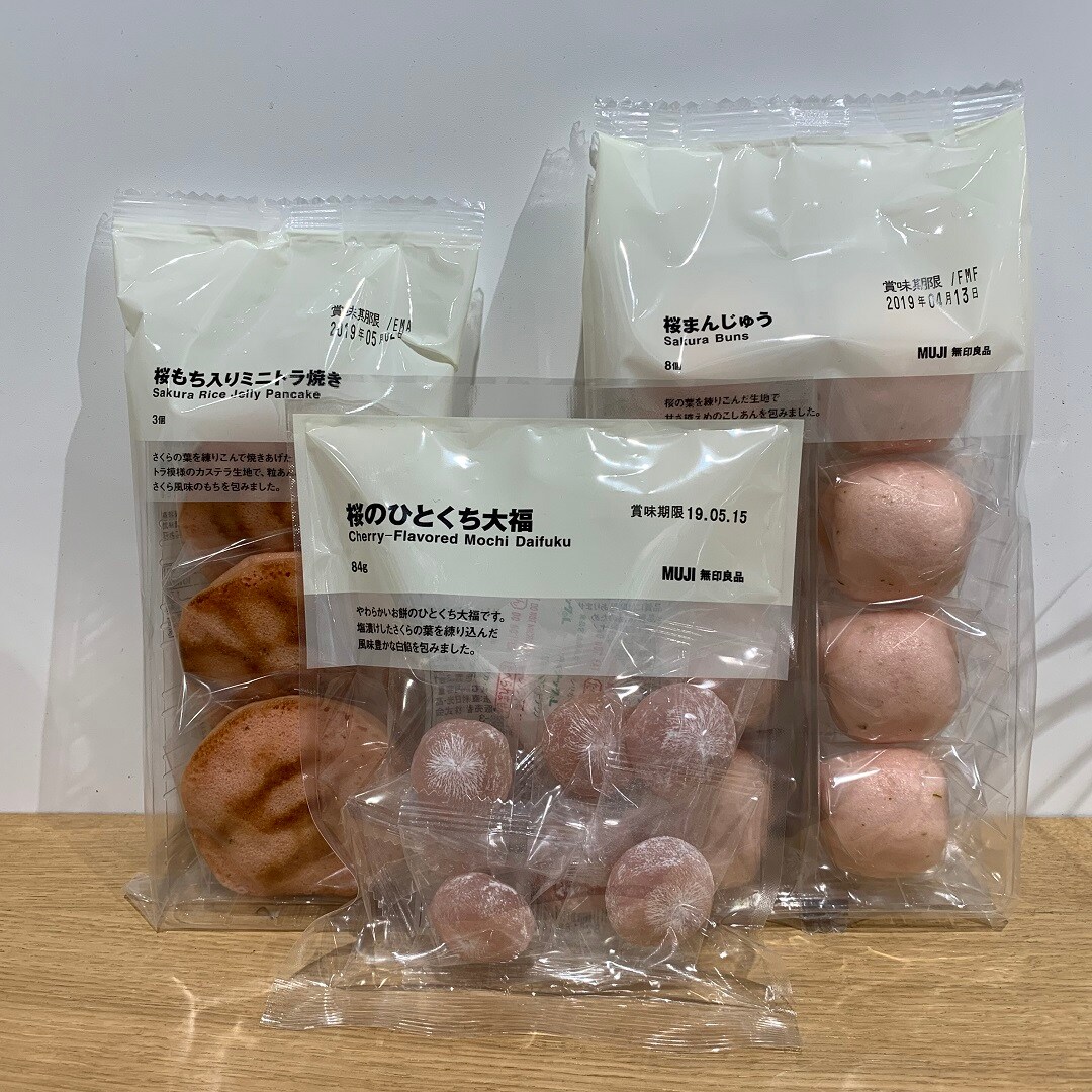 キービジュアル画像：桜のお菓子｜スタッフのおすすめ