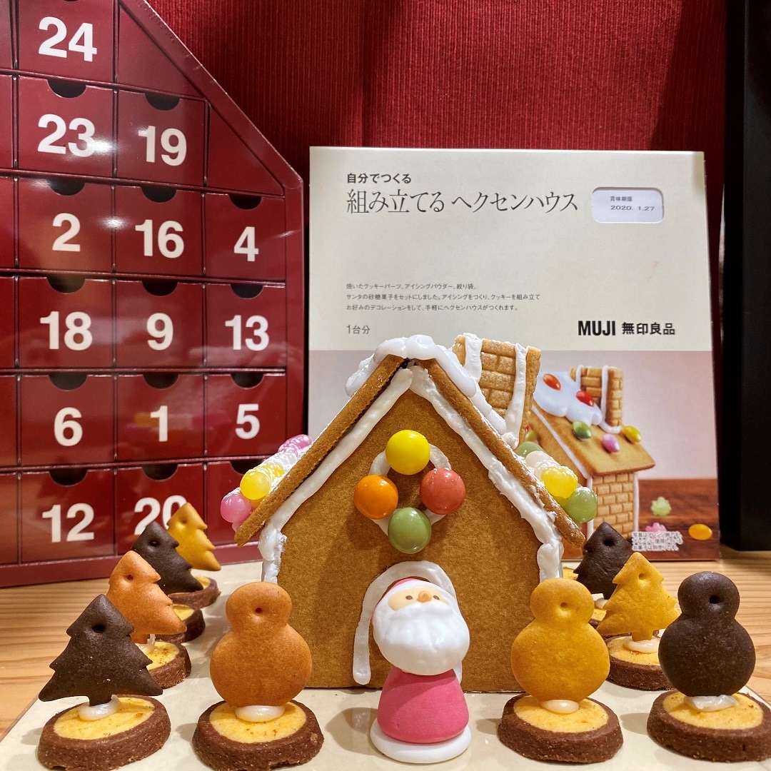キービジュアル画像：自分でつくるヘクセンハウスワークショップのご案内