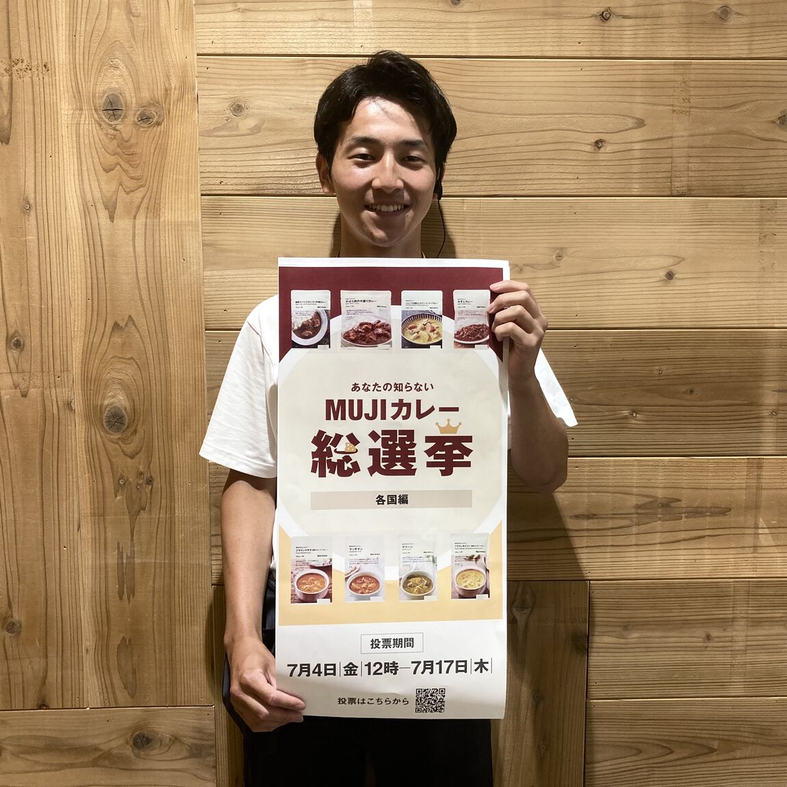 【イトーヨーカドー武蔵小金井】カレー総選挙を開催中