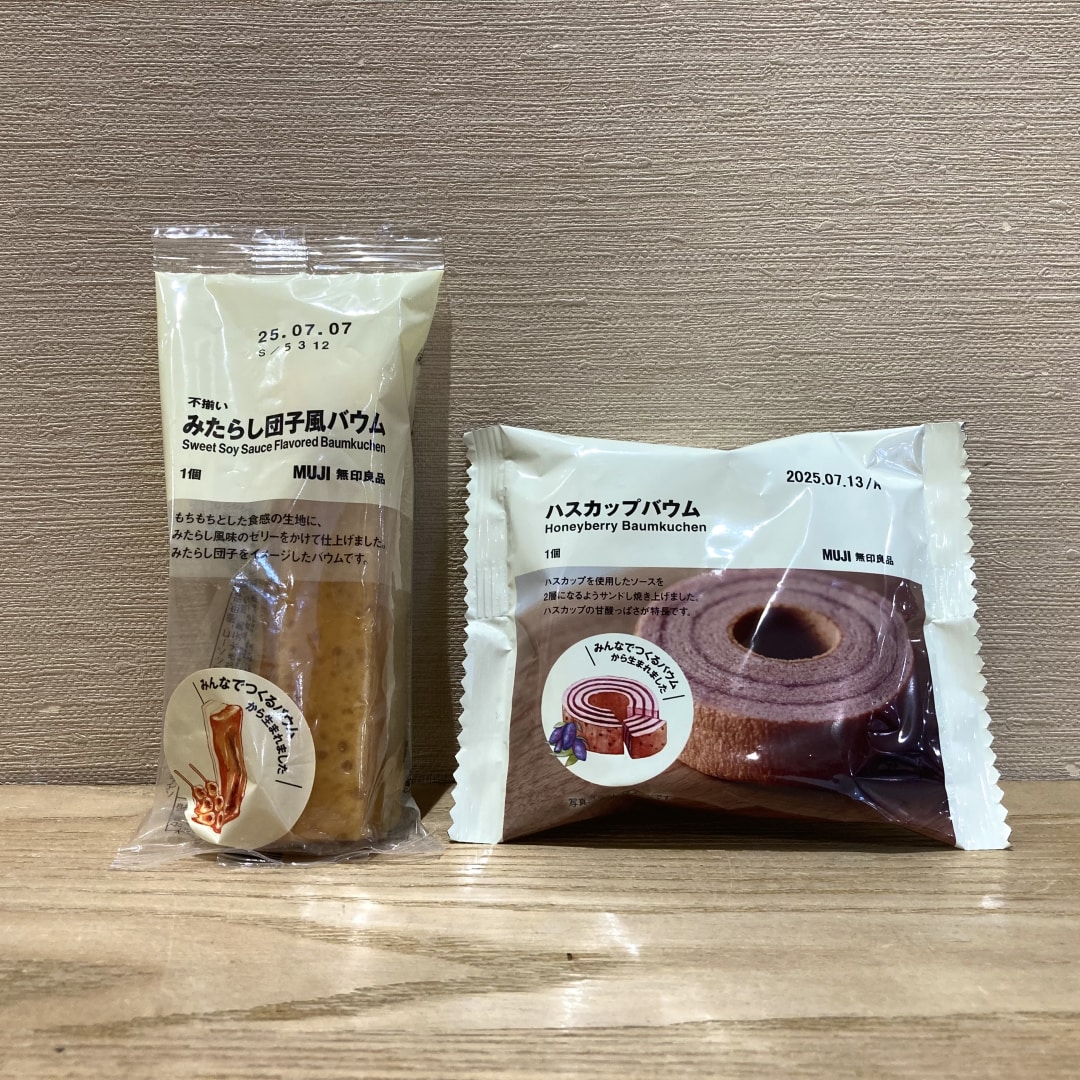 【イトーヨーカドー武蔵小金井】みんなでつくるバウム第2弾の発売！
