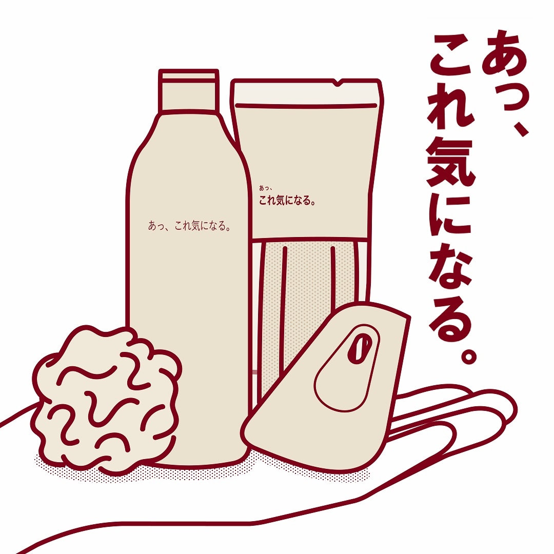【イトーヨーカドー武蔵小金井】あっ これ気になる vol.1│アルミカードケース