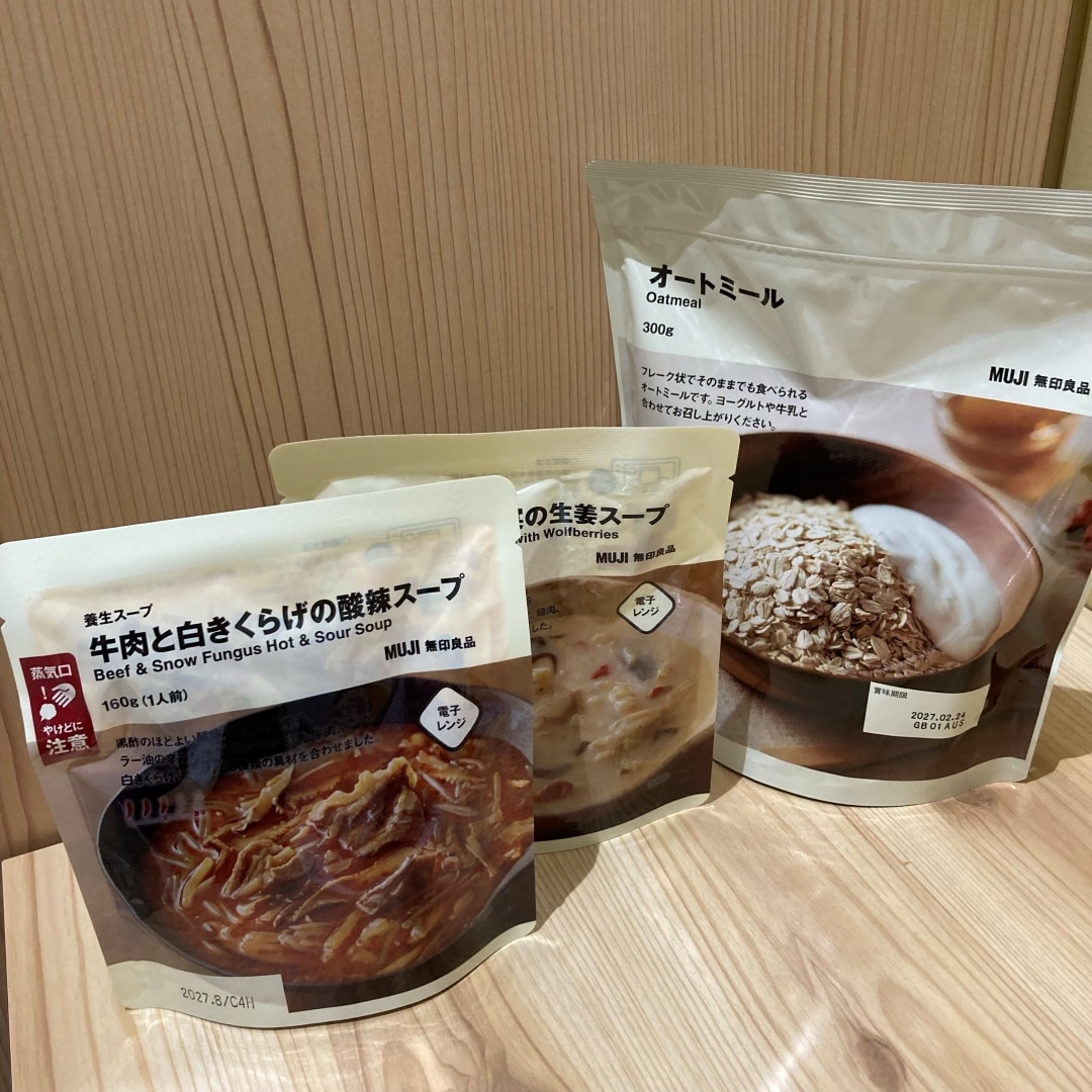 https://contents.muji.com/jp/sites/jp/files/2019-06/045776-09-21-00.jpg