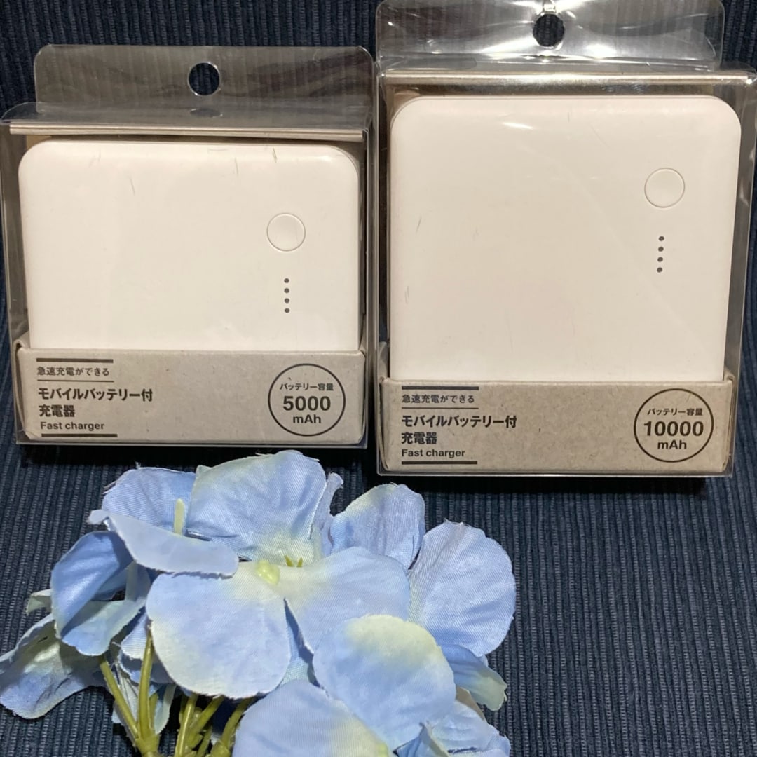 【ラスカ小田原】急速充電ができるモバイルバッテリー付充電器