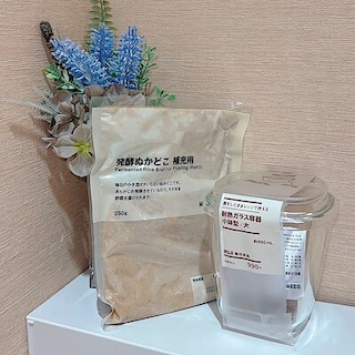 【ラスカ小田原】手軽にプチぬか漬けセット
