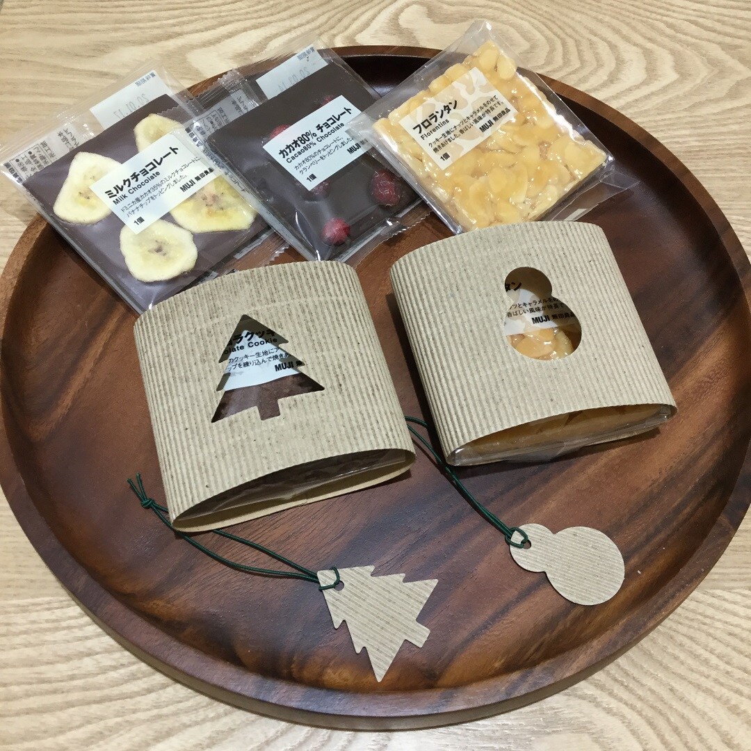 キービジュアル画像：【ＭＵＪＩｃｏｍ　ラスカ小田原】クリスマスラッピングツールのご紹介｜スタッフのおすすめ