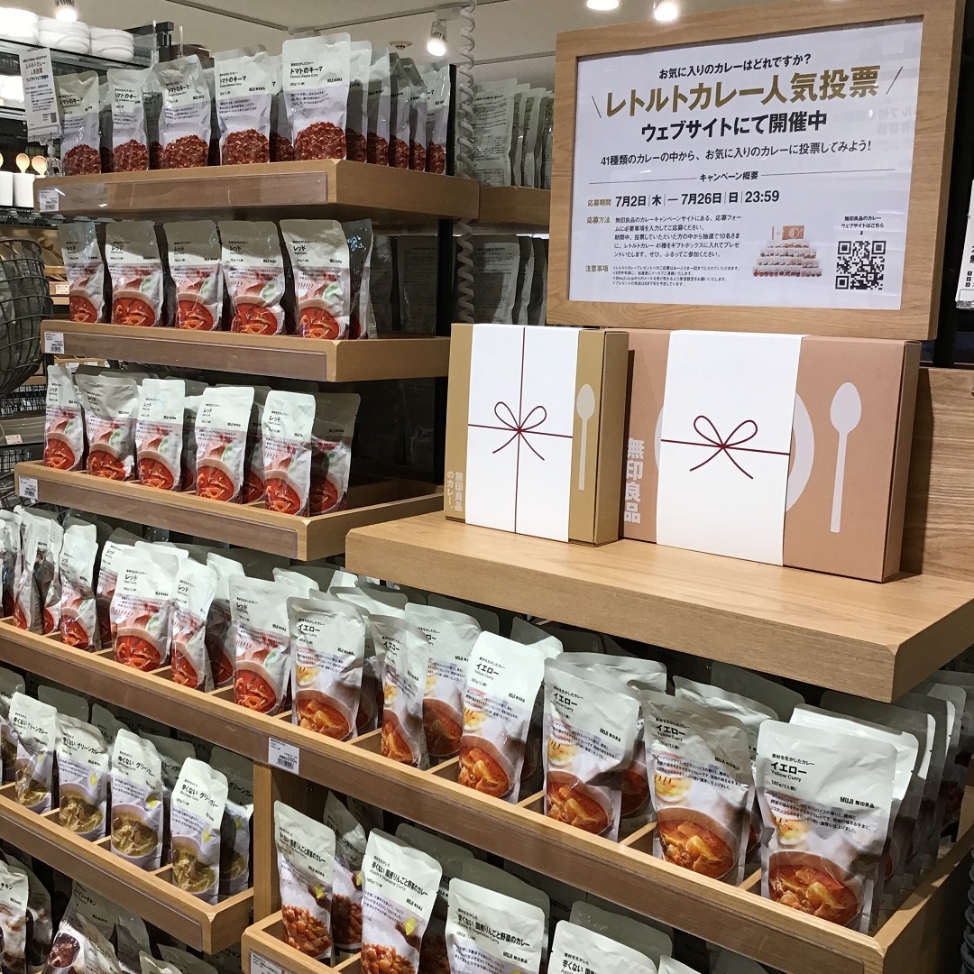 レトルトカレー人気投票　締め切り迫る！！