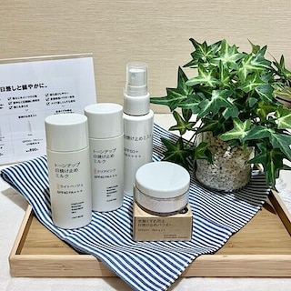 【ラスカ小田原】日差しと健やかに。〜無印良品のUV対策〜