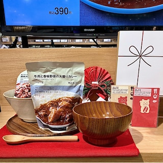 【ラスカ小田原】新年明けましておめでとうございます