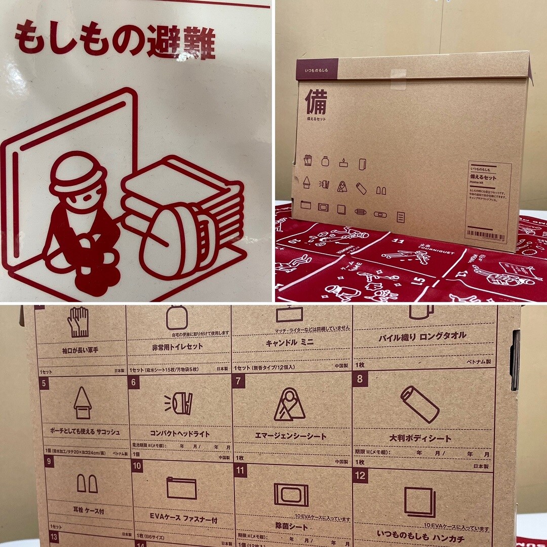 備える