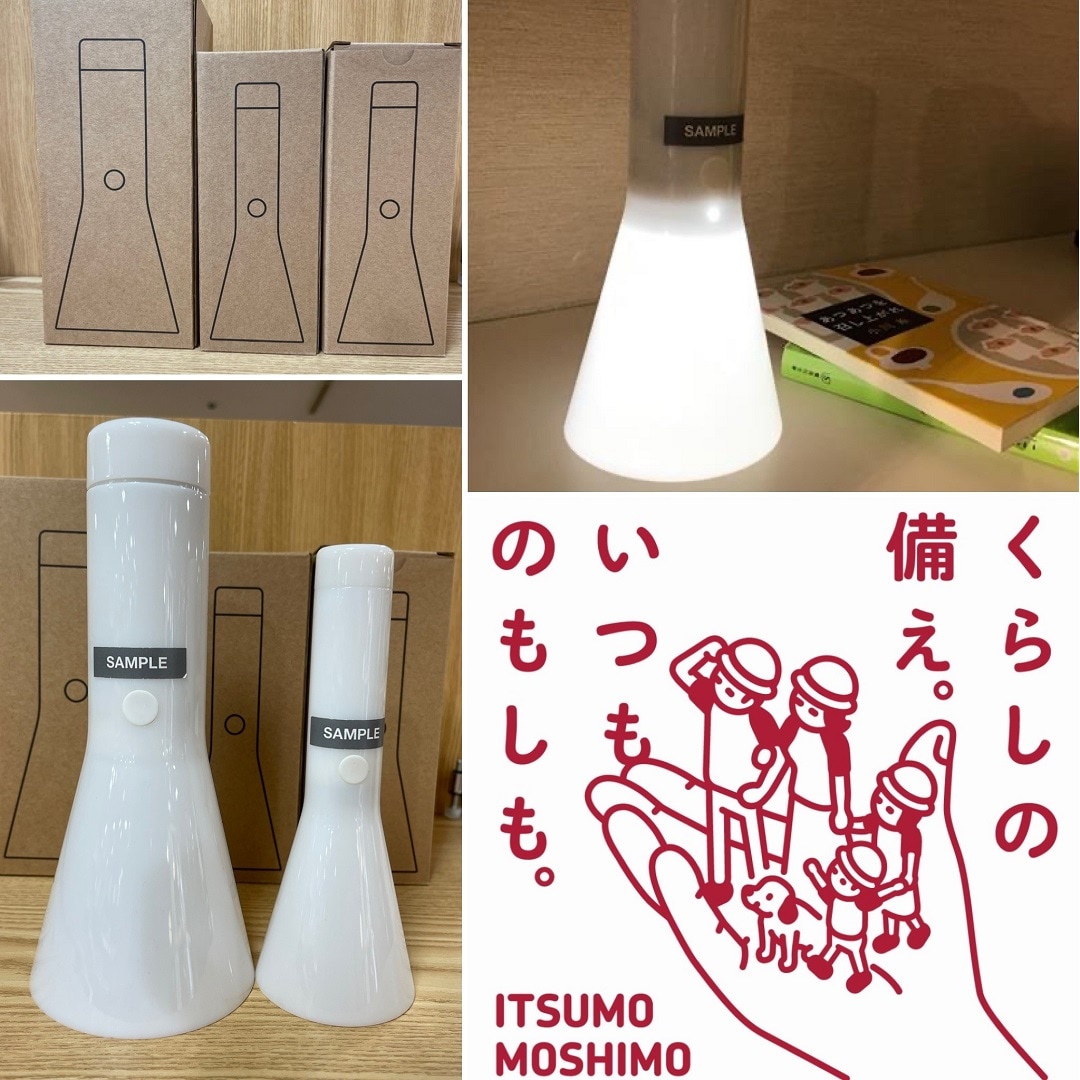 懐中電灯