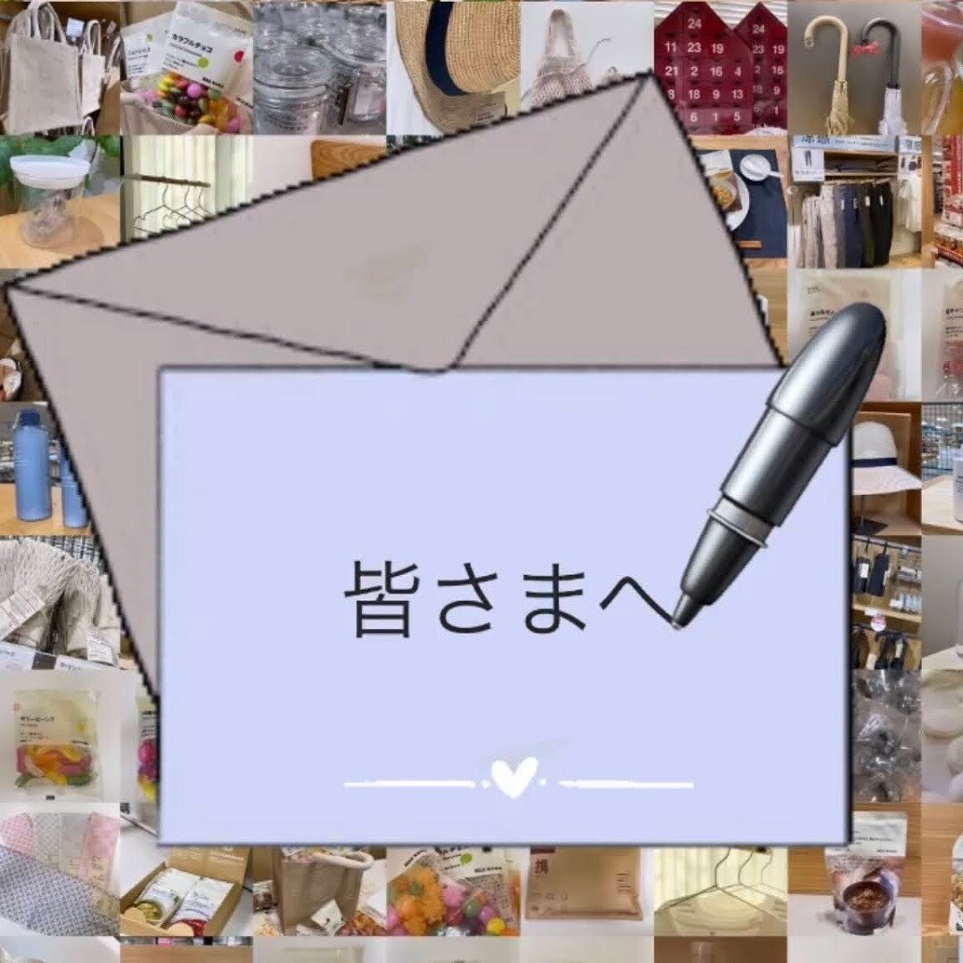 手紙