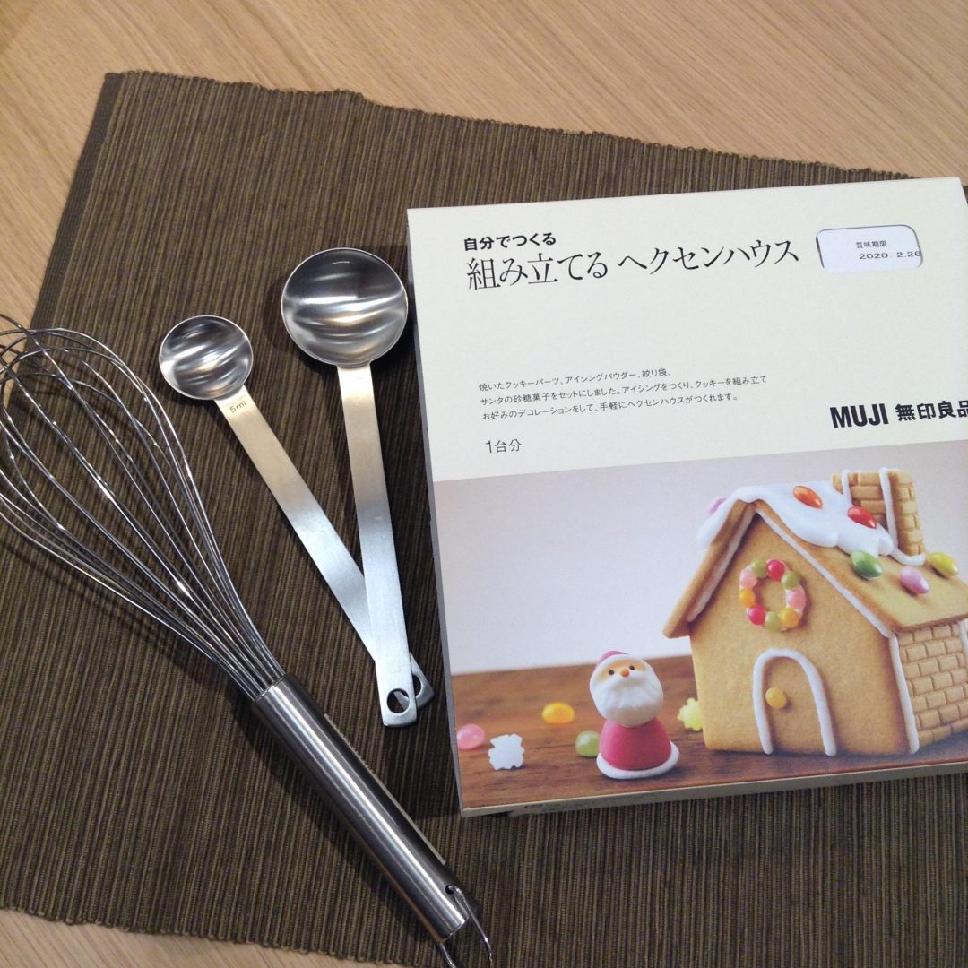 キービジュアル画像：【栄スカイル】自分でつくるヘクセンハウスワークショップ（まだまだご予約受付中！）｜イベント紹介